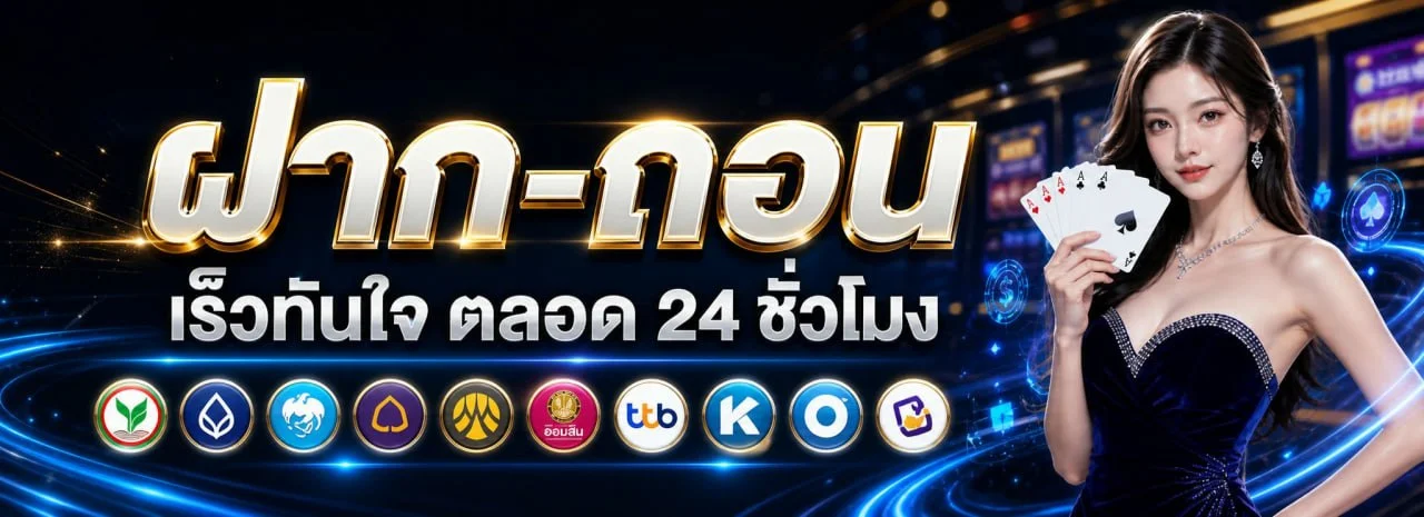 Diamond168 สล็อตออนไลน์ รวมค่าย PG Soft และ Pragmatic Play สล็อตแตกง่าย เล่นผ่านมือถือ