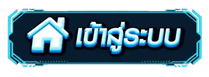 Diamond168 เข้าสู่ระบบ หน้า Login diamond168s.life