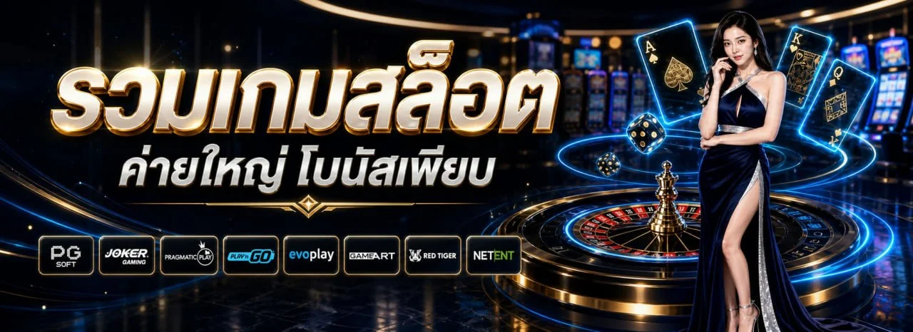 Diamond168 เว็บพนันออนไลน์เว็บตรง สล็อต คาสิโนสด แทงบอล diamond168s.life